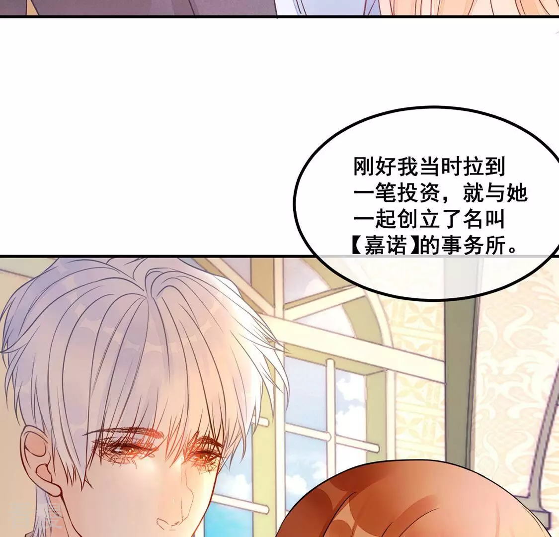 第34话 无法挽留她(1/2)-第35话