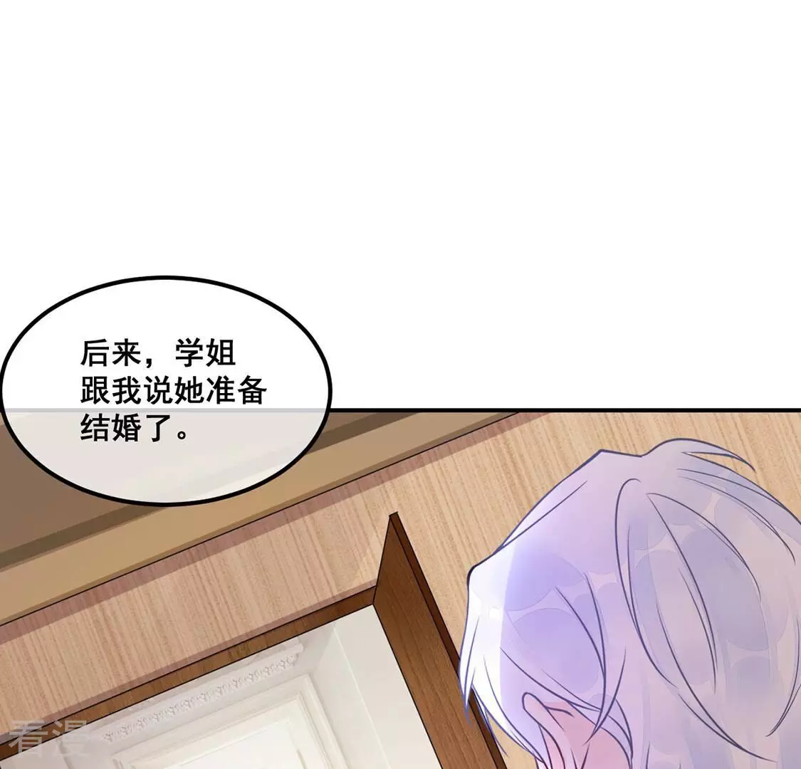 第34话 无法挽留她(1/2)-第35话