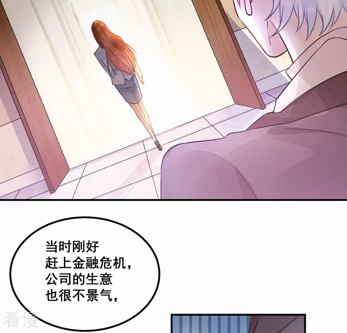 第34话 无法挽留她(1/2)-第35话
