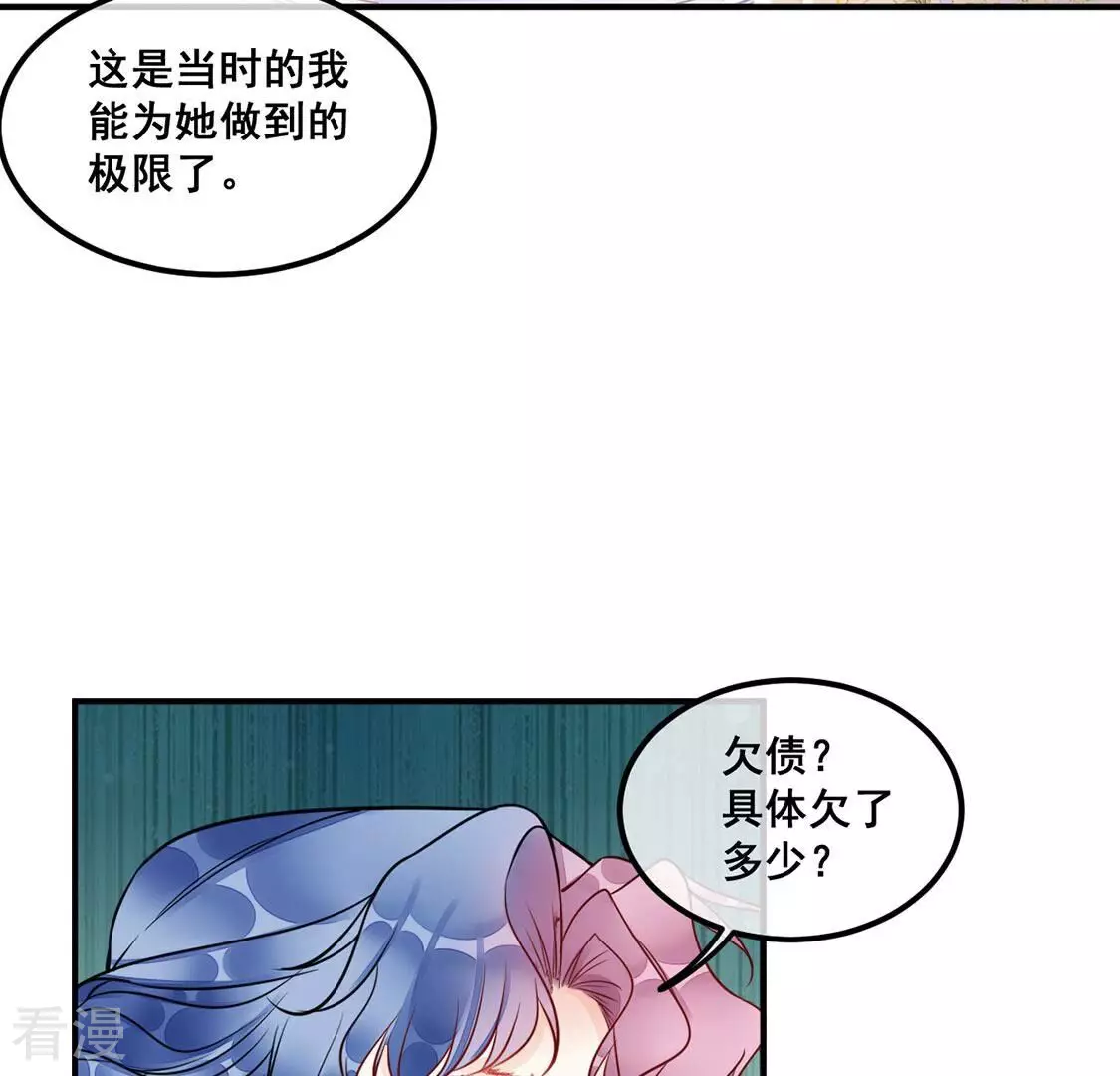 第34话 无法挽留她(1/2)-第35话
