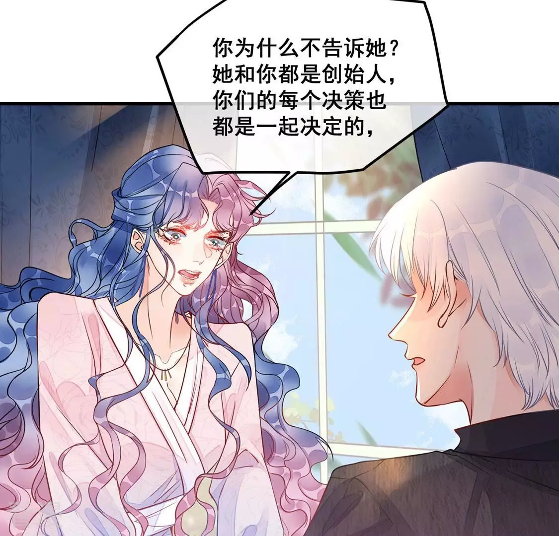 第34话 无法挽留她(1/2)-第35话