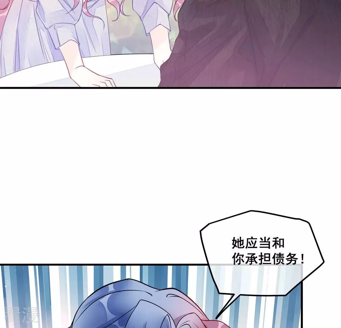 第34话 无法挽留她(1/2)-第35话