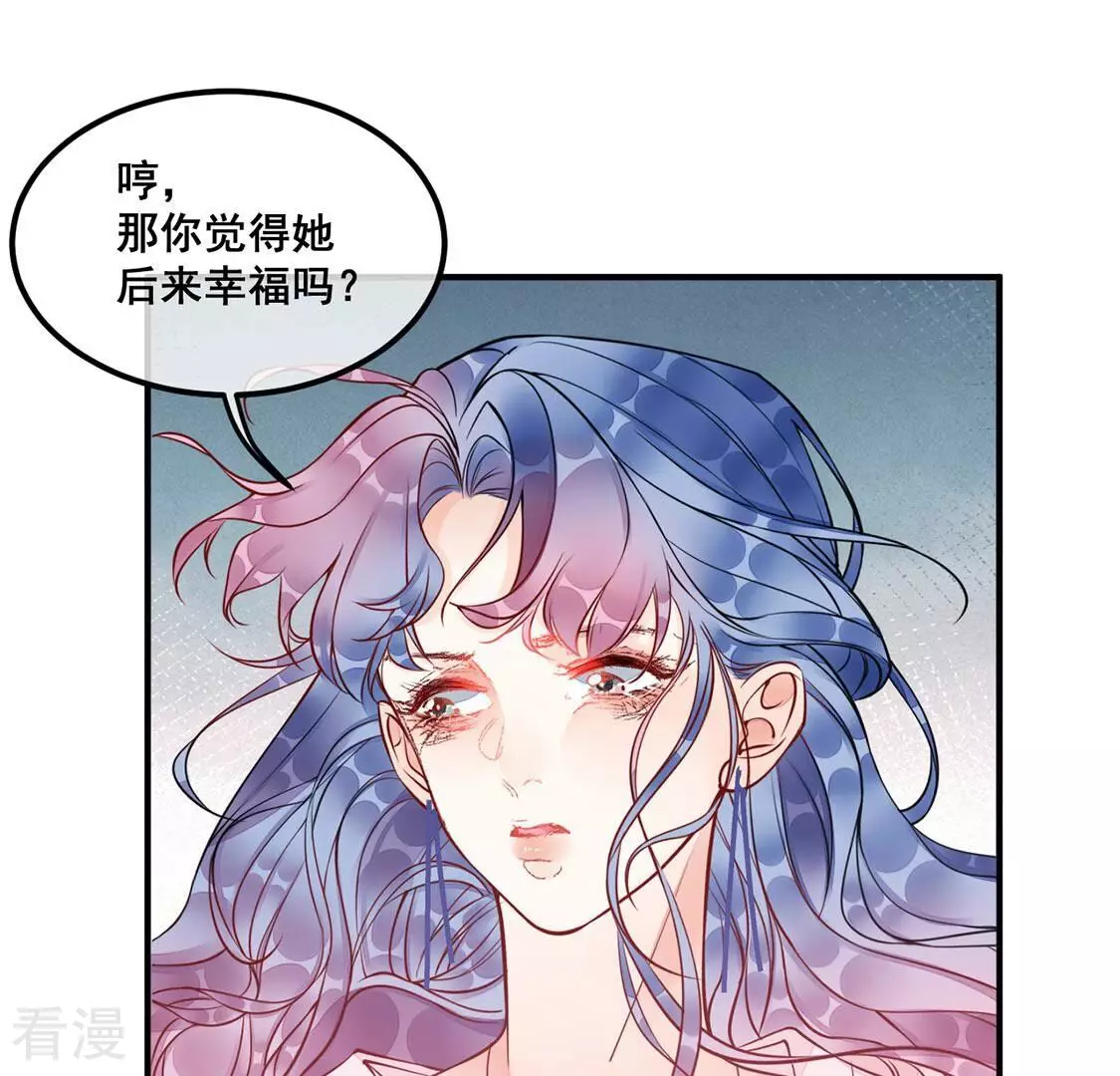 第34话 无法挽留她(1/2)-第35话