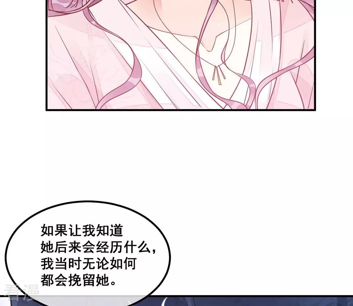 第34话 无法挽留她(1/2)-第35话