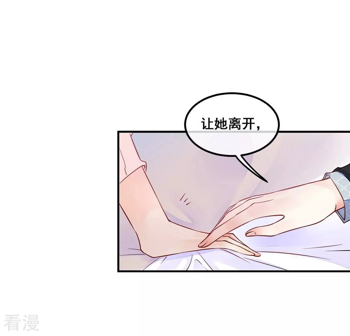 第34话 无法挽留她(1/2)-第35话