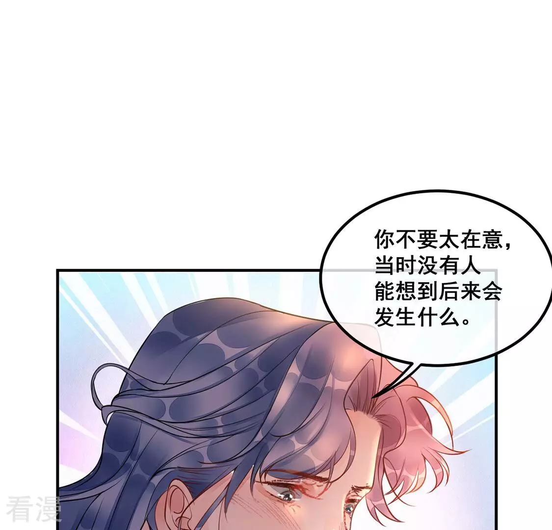 第34话 无法挽留她(1/2)-第35话