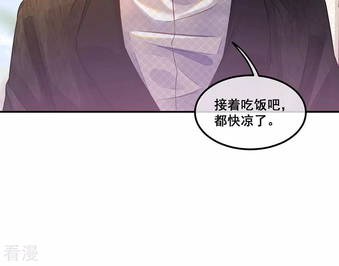 第34话 无法挽留她(1/2)-第35话