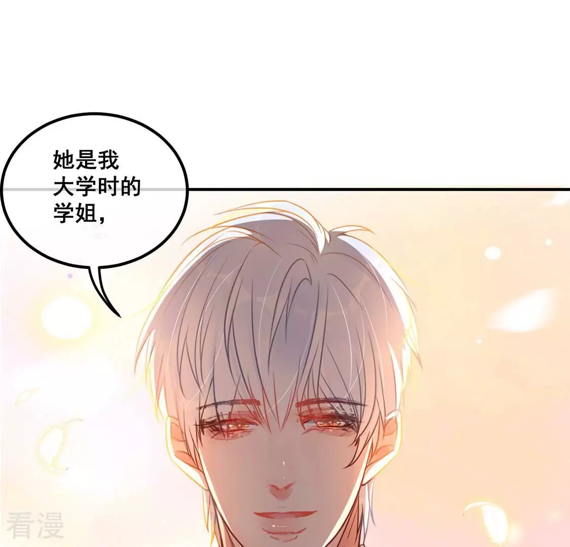 第34话 无法挽留她(1/2)-第35话