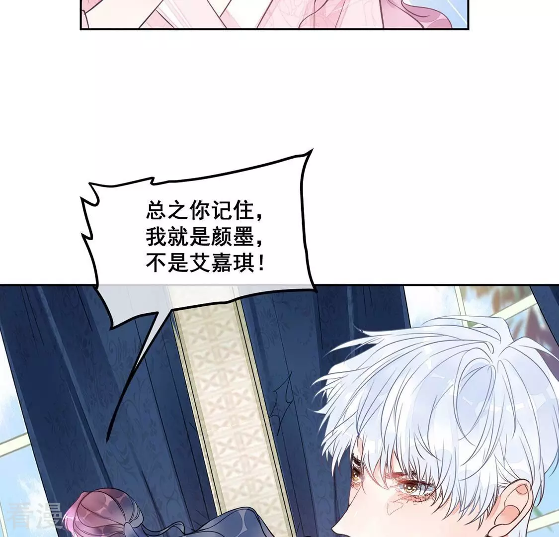 第36话 神的游戏~复活~(1/2)-第37话