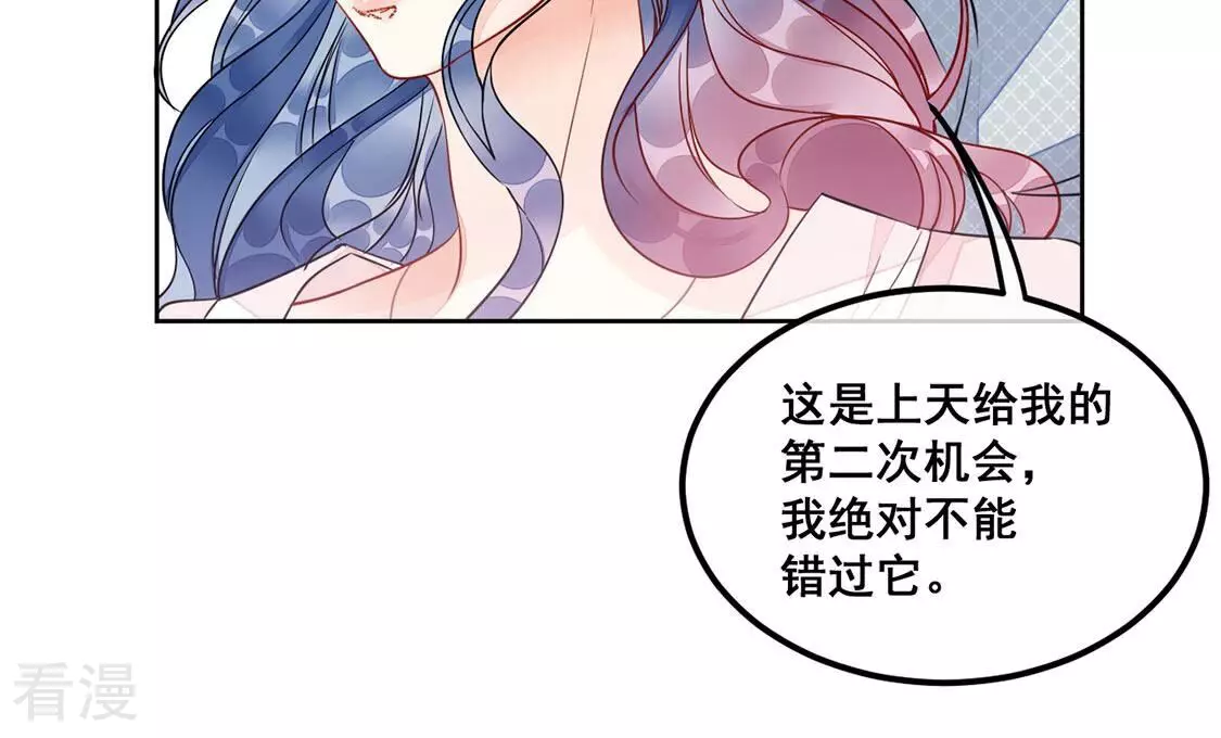 第36话 神的游戏~复活~(1/2)-第37话
