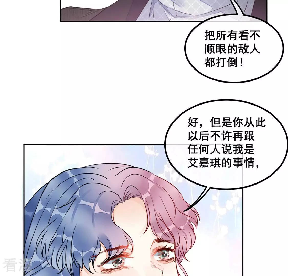第36话 神的游戏~复活~(1/2)-第37话