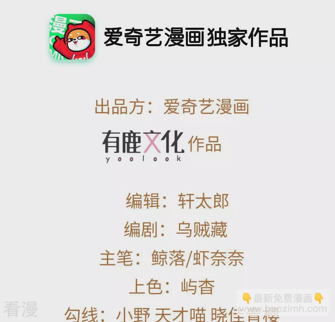 第36话 神的游戏~复活~(1/2)-第37话