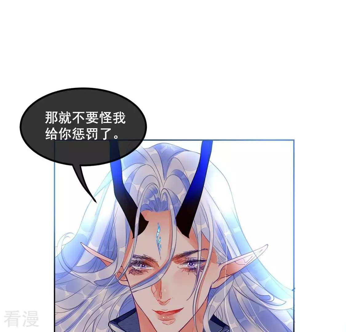 第36话 神的游戏~复活~(1/2)-第37话