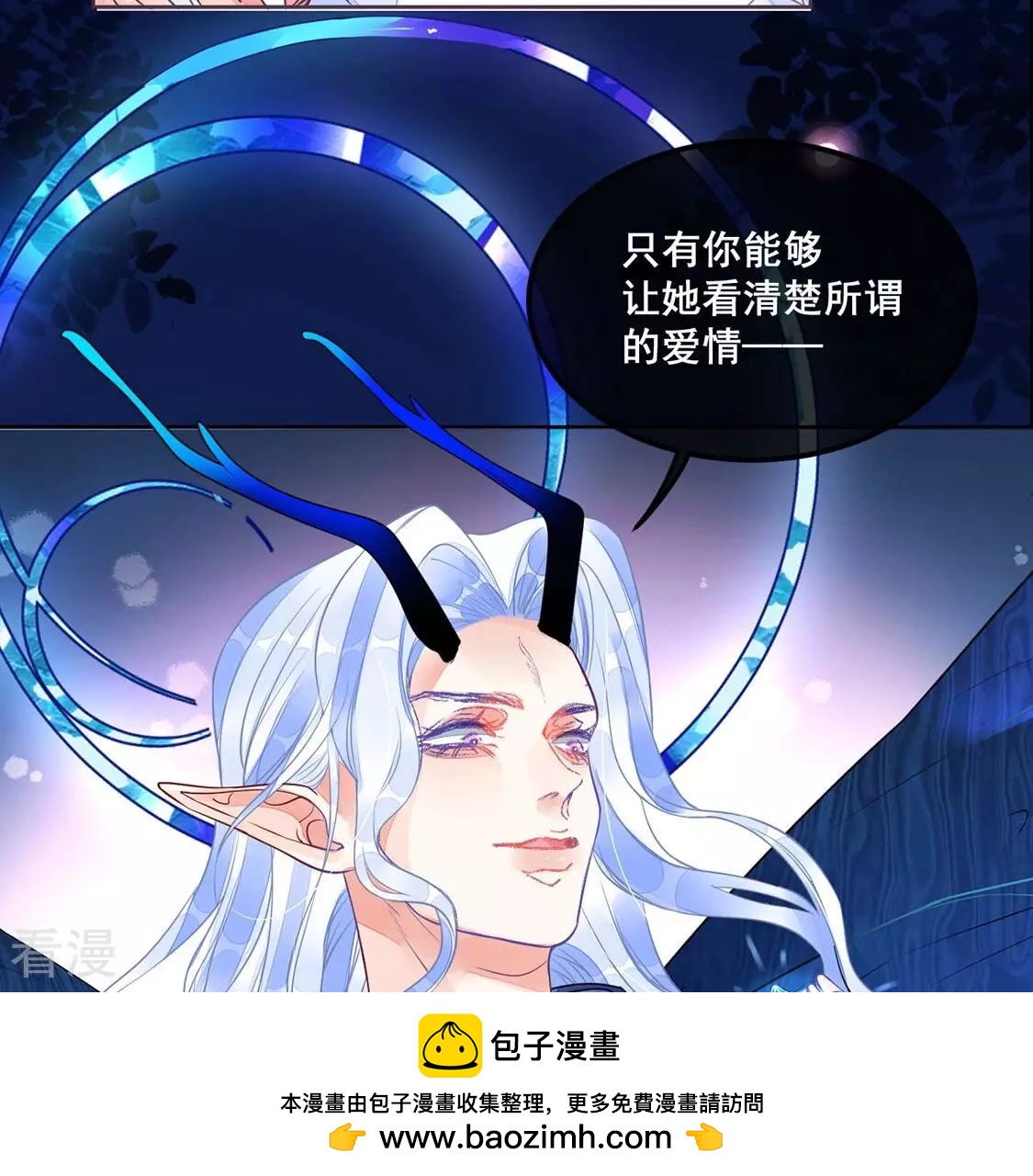 第36话 神的游戏~复活~(1/2)-第37话
