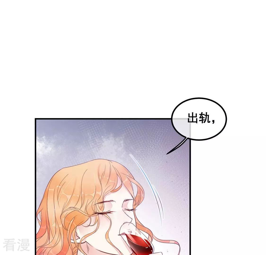 第38话 颜雪的阴谋(1/2)-第39话