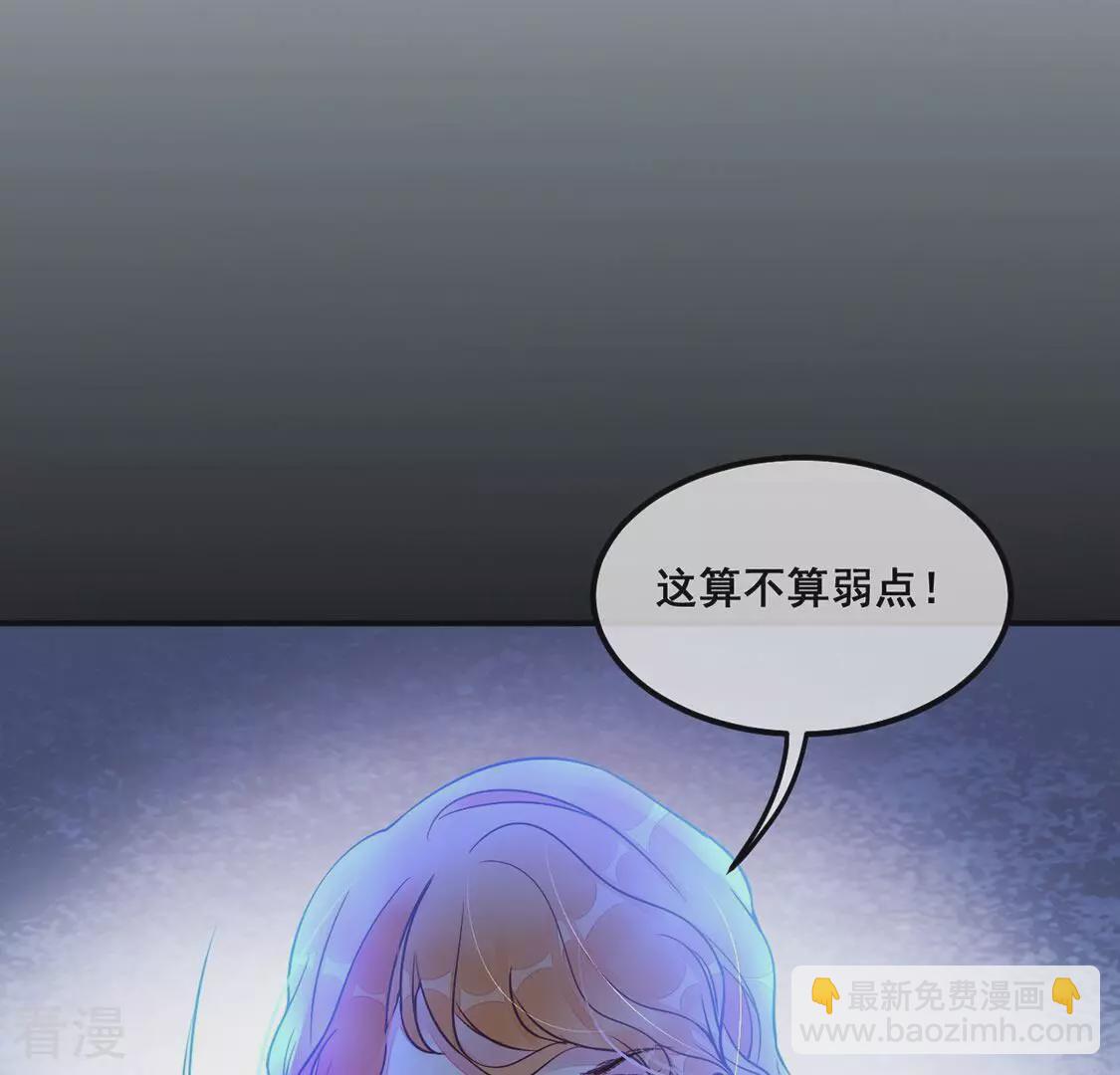 第38话 颜雪的阴谋(1/2)-第39话