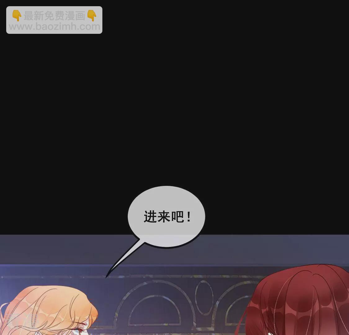 第38话 颜雪的阴谋(1/2)-第39话
