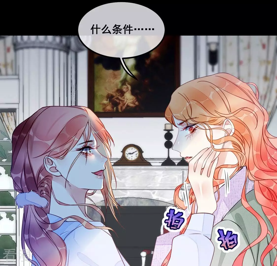 第40话 表白？我喜欢你(1/2)-第41话