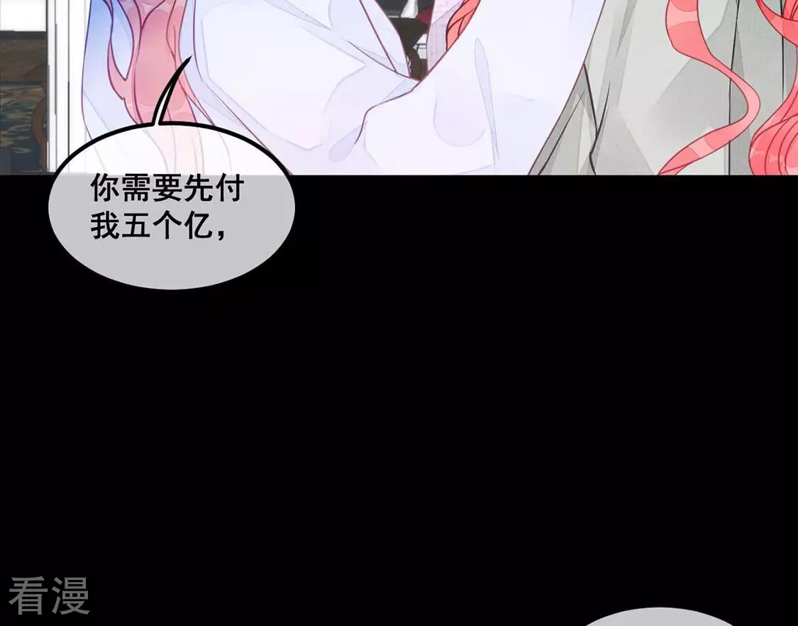 第40话 表白？我喜欢你(1/2)-第41话