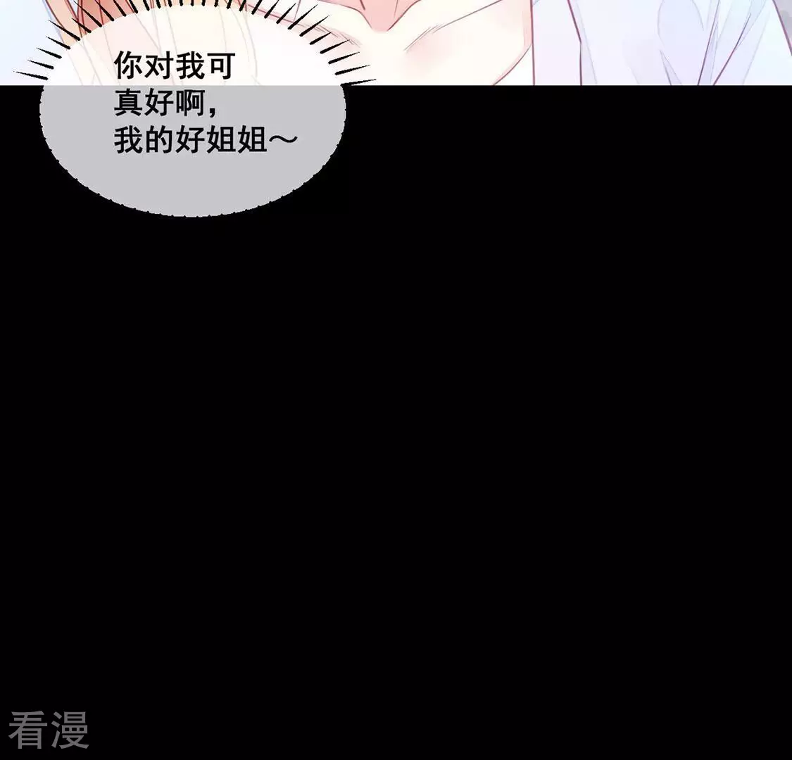 第40话 表白？我喜欢你(1/2)-第41话