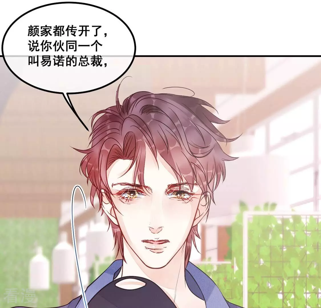 第40话 表白？我喜欢你(1/2)-第41话