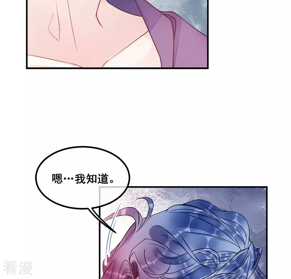 第40话 表白？我喜欢你(1/2)-第41话