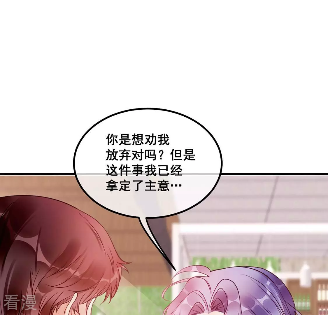 第40话 表白？我喜欢你(1/2)-第41话