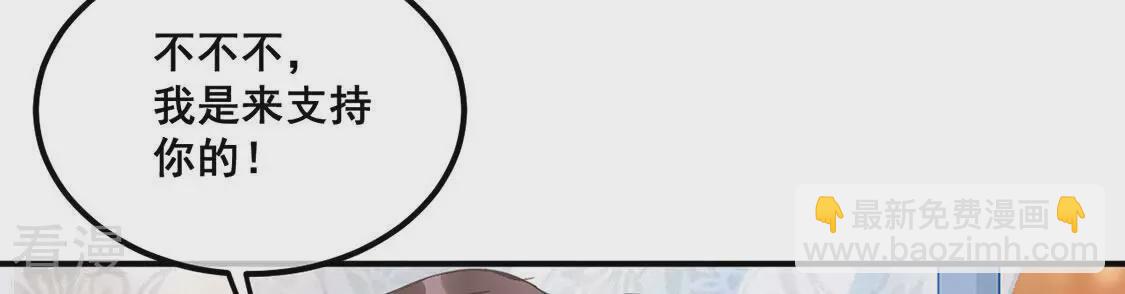 第40话 表白？我喜欢你(1/2)-第41话