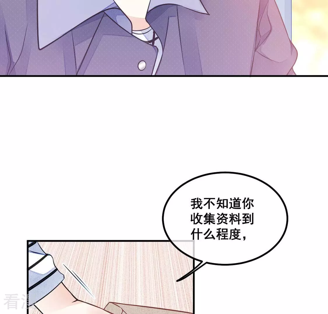 第40话 表白？我喜欢你(1/2)-第41话