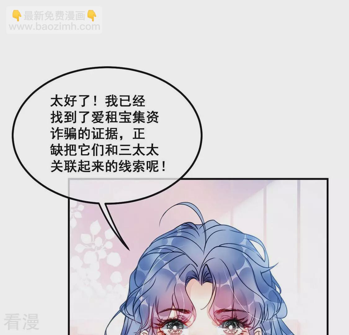 第40话 表白？我喜欢你(1/2)-第41话