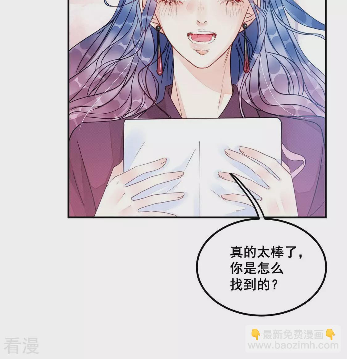 第40话 表白？我喜欢你(1/2)-第41话
