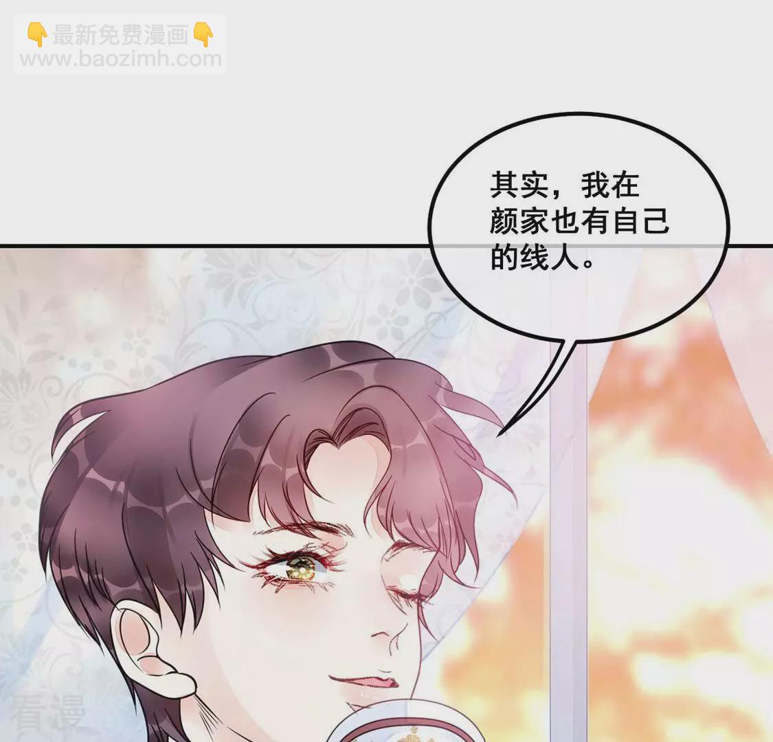 第40话 表白？我喜欢你(1/2)-第41话