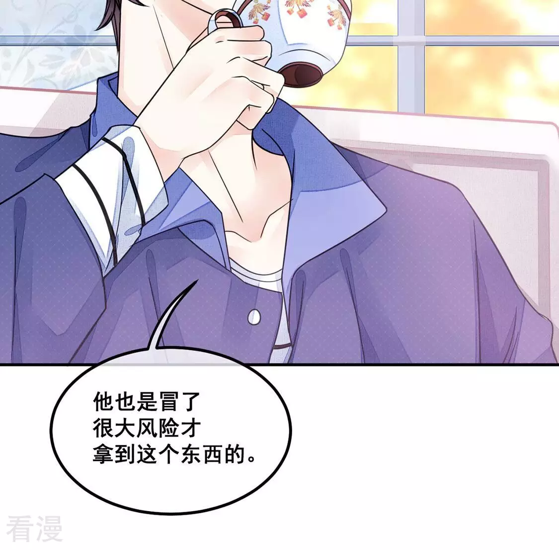 第40话 表白？我喜欢你(1/2)-第41话