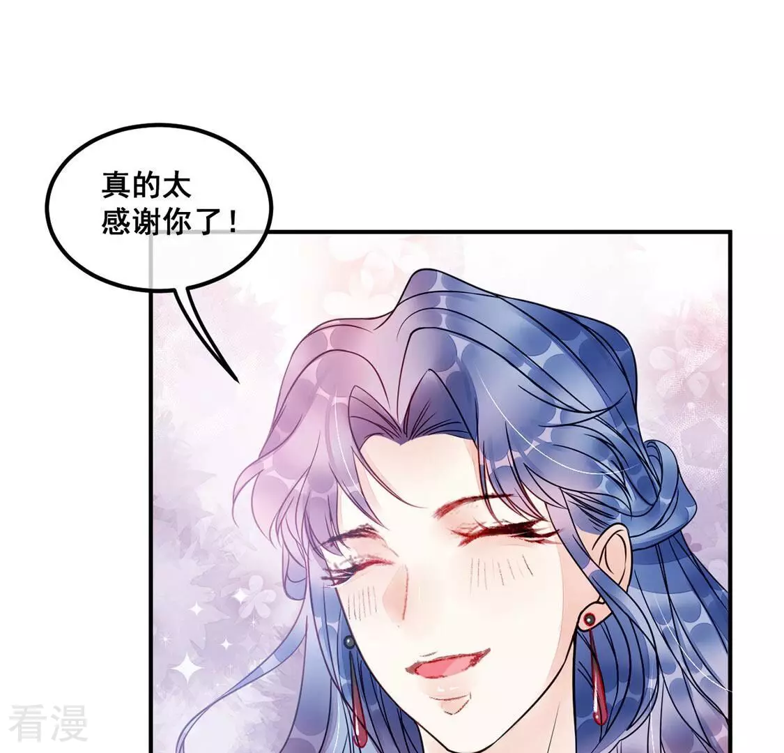 第40话 表白？我喜欢你(1/2)-第41话