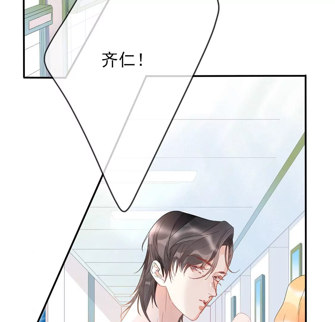 第4话 初遇彭雨(1/2)-第5话