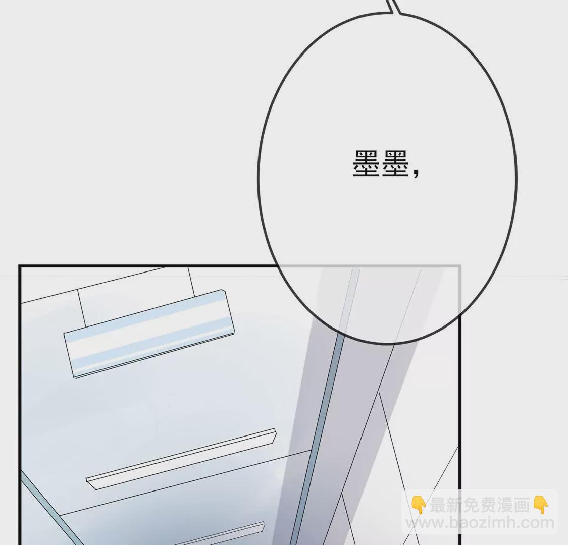 第4话 初遇彭雨(1/2)-第5话