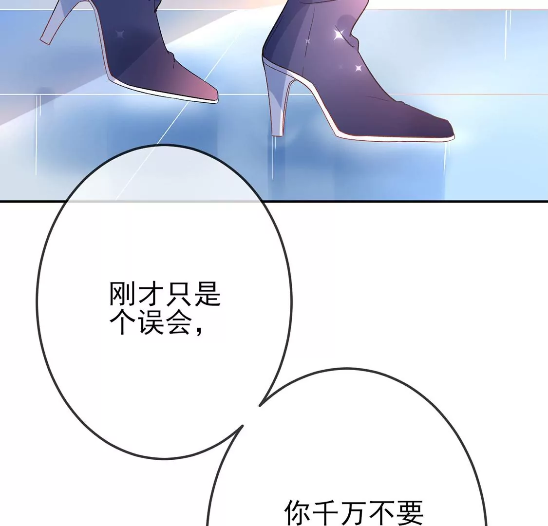 第4话 初遇彭雨(1/2)-第5话