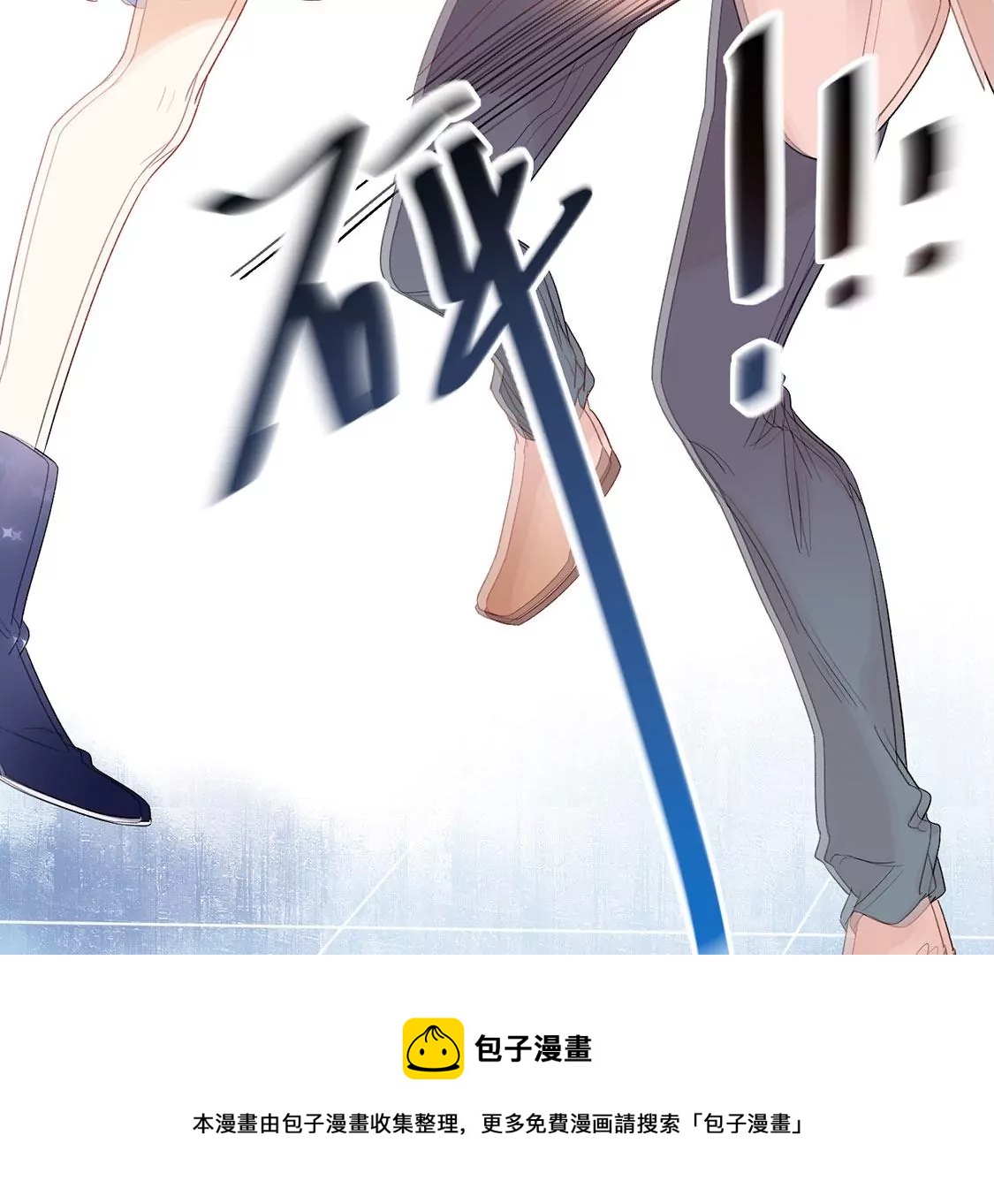 第4话 初遇彭雨(1/2)-第5话