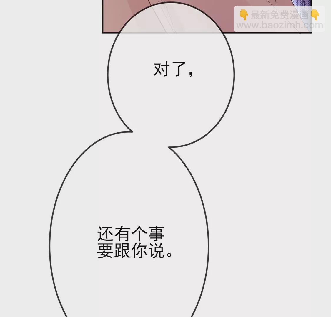 第4话 初遇彭雨(1/2)-第5话