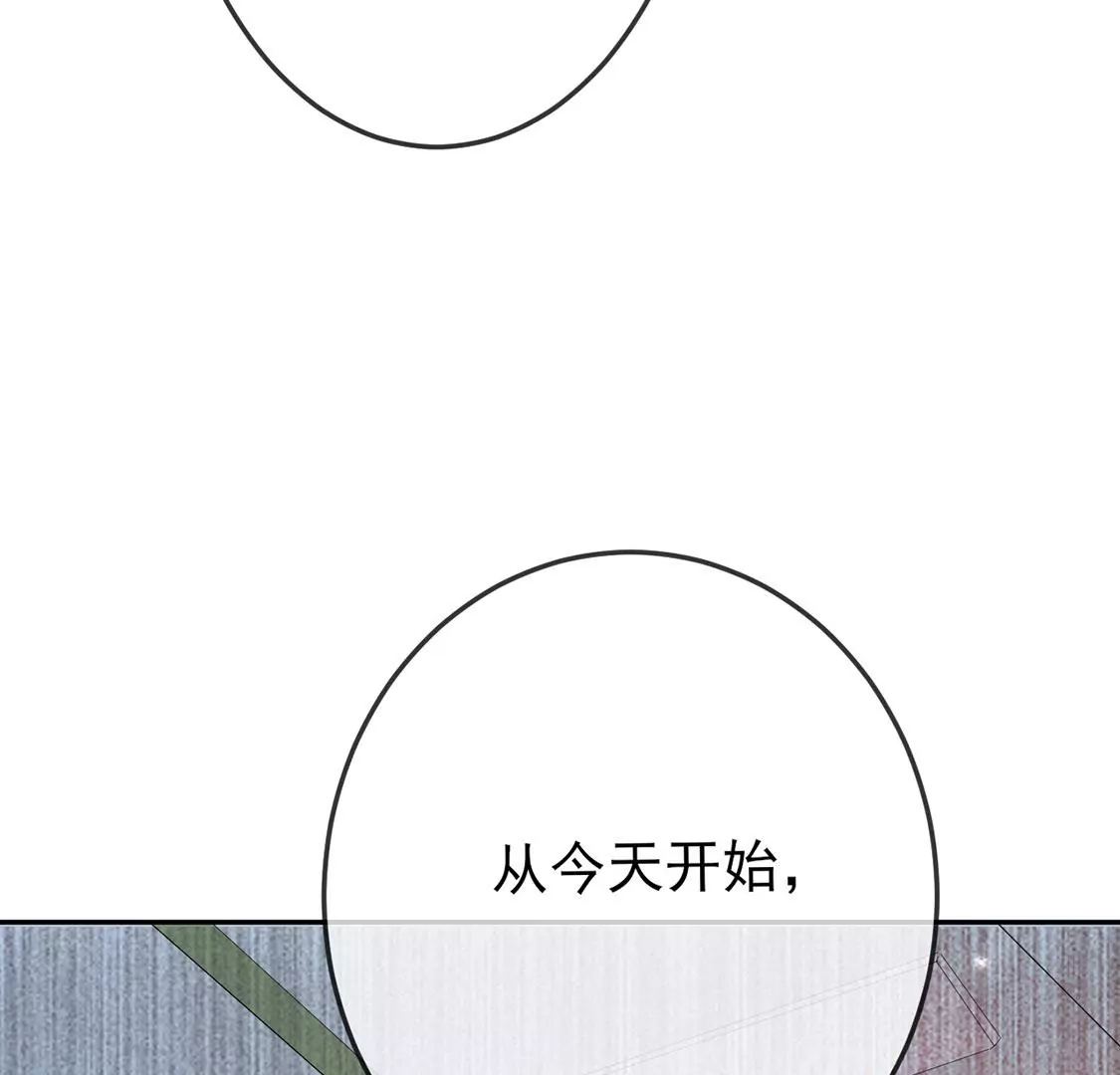 第4话 初遇彭雨(1/2)-第5话
