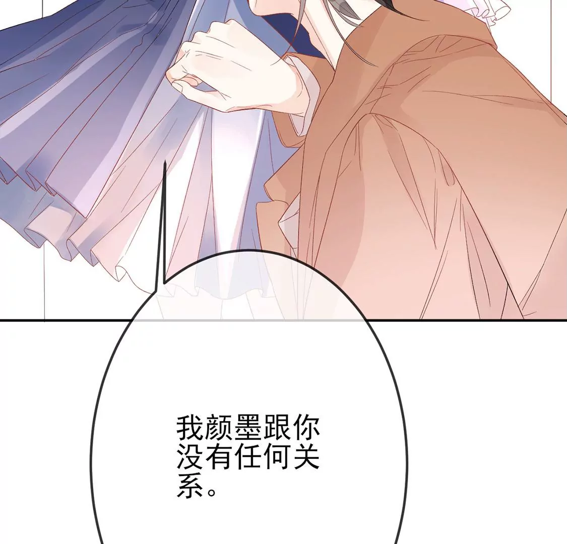 第4话 初遇彭雨(1/2)-第5话