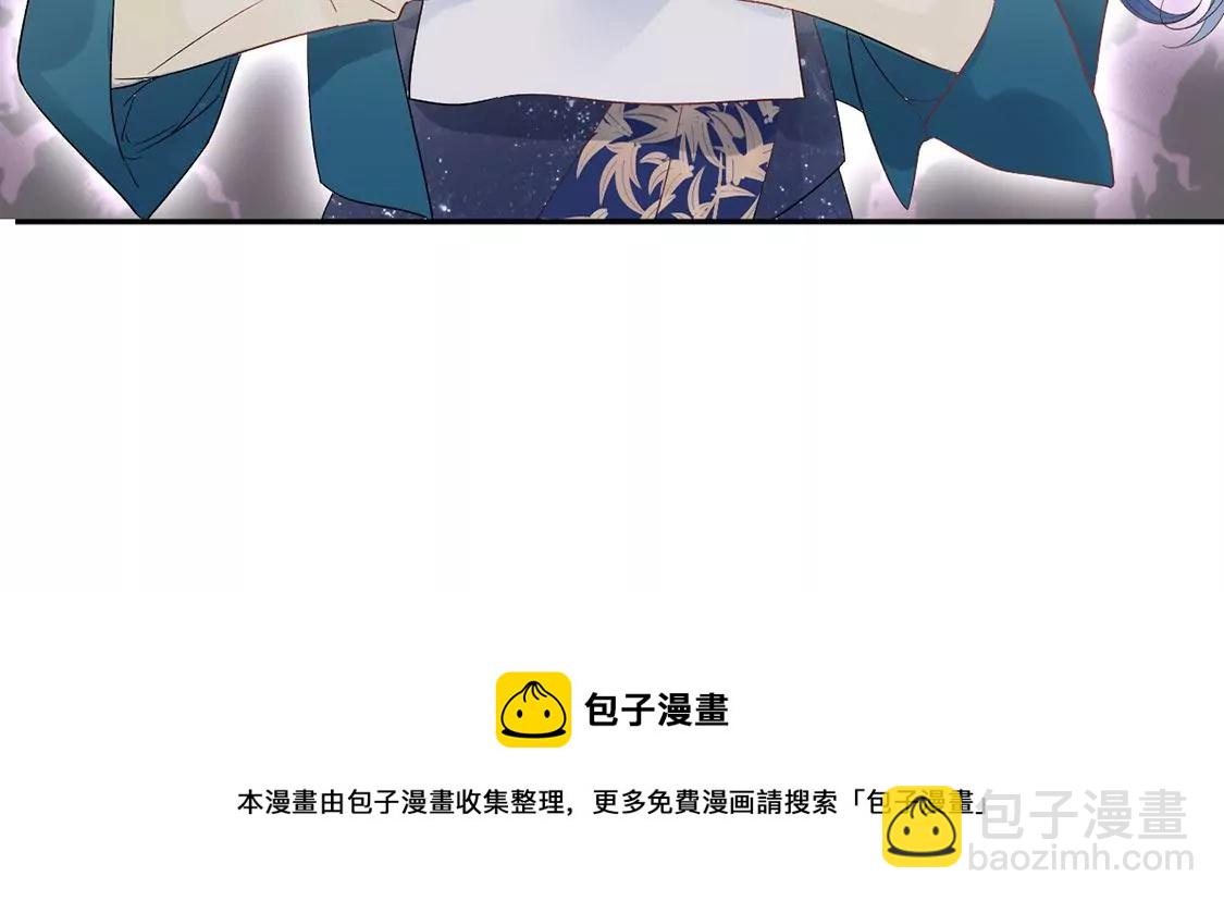 第4话 初遇彭雨(1/2)-第5话