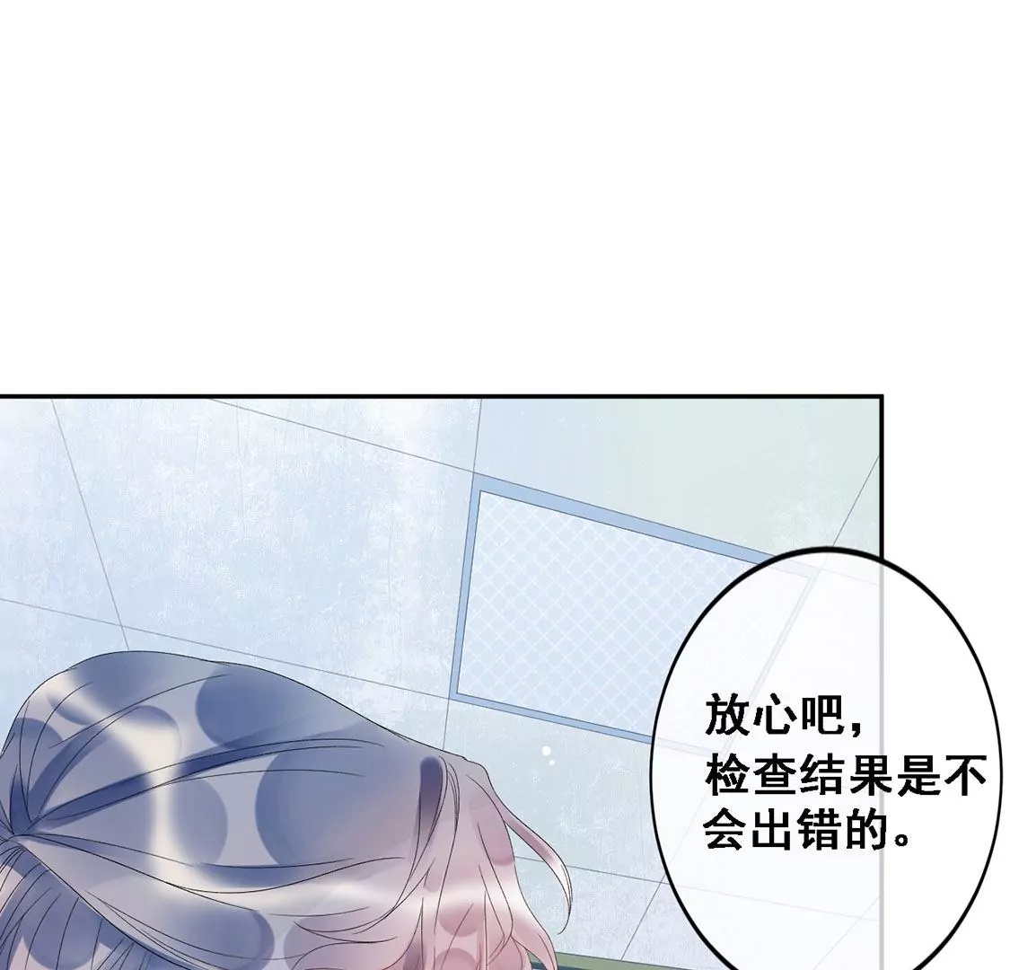 第4话 初遇彭雨(1/2)-第5话