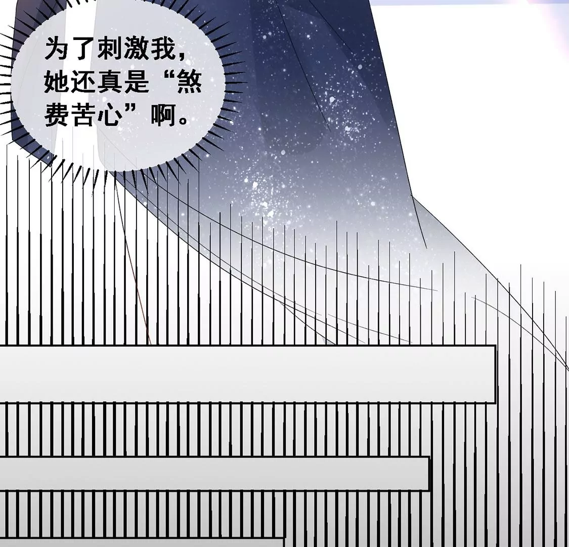 第4话 初遇彭雨(1/2)-第5话