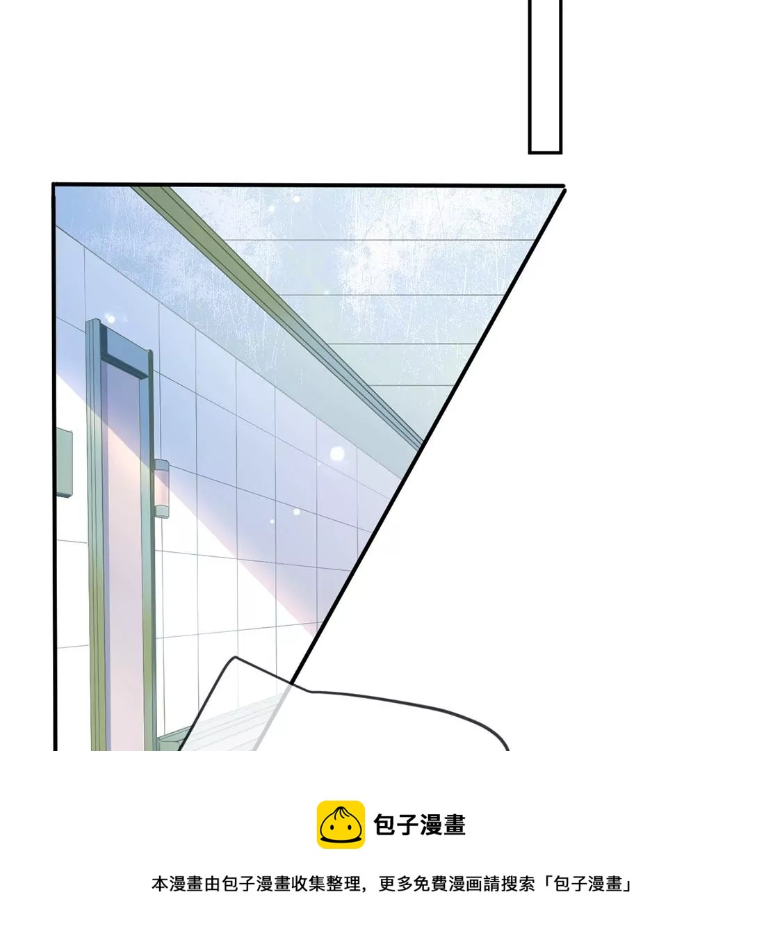 第4话 初遇彭雨(1/2)-第5话