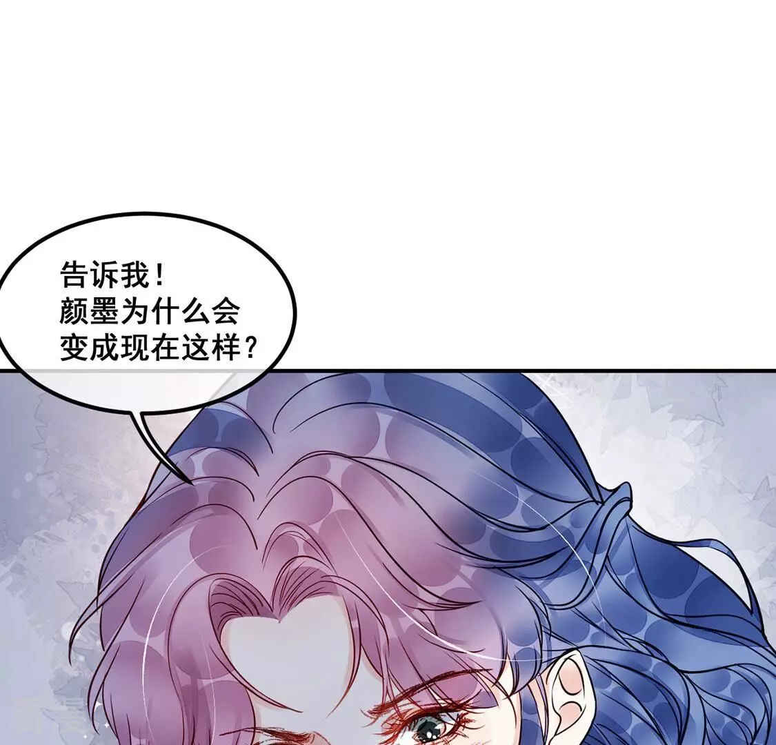 第42话 我这个朋友很贵哟(1/2)-第43话