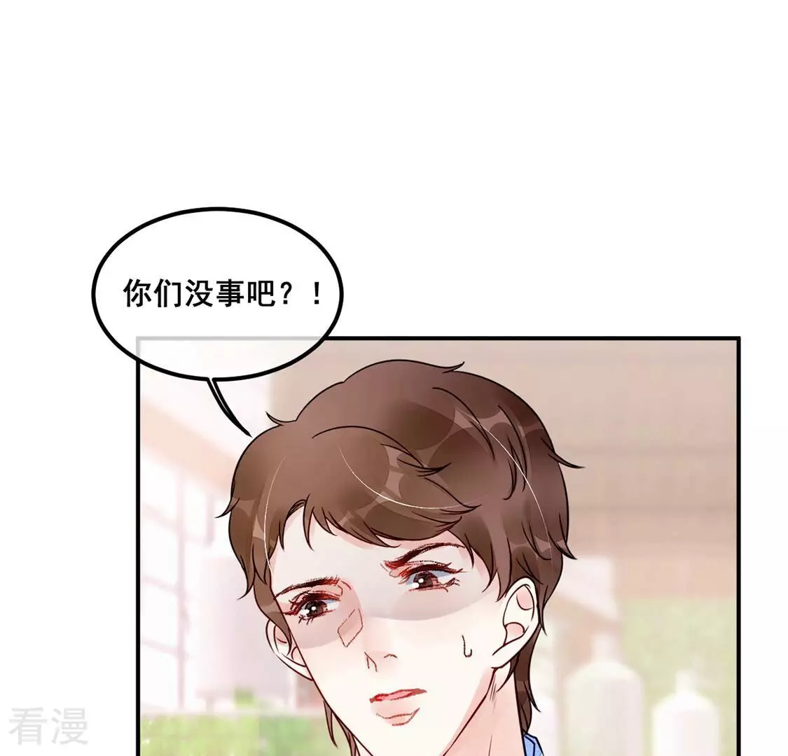 第42话 我这个朋友很贵哟(1/2)-第43话