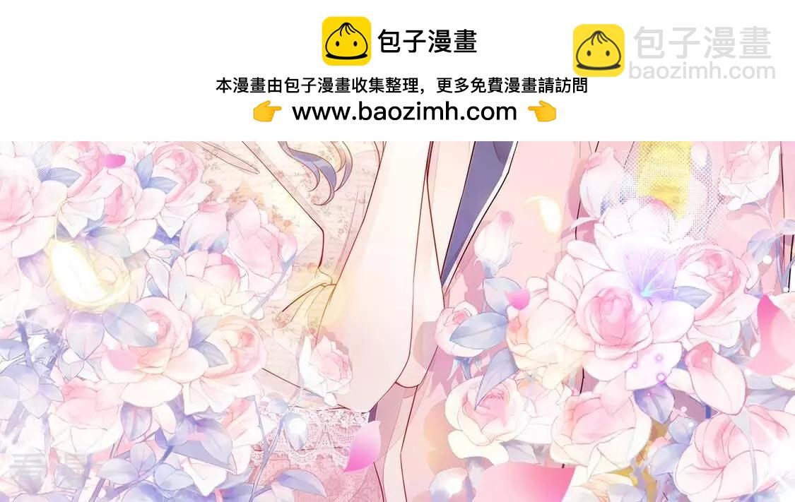 第42话 我这个朋友很贵哟(1/2)-第43话