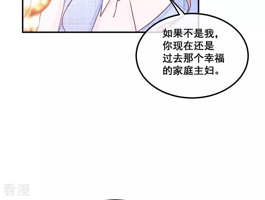 第42话 我这个朋友很贵哟(1/2)-第43话
