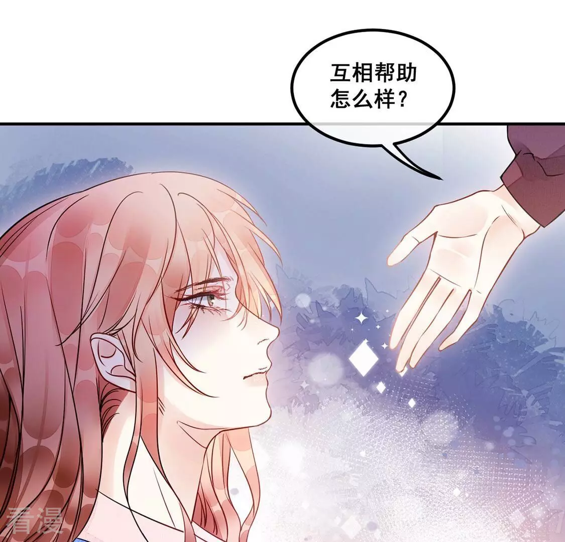 第42话 我这个朋友很贵哟(1/2)-第43话